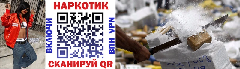 Купить наркотики сайты Ульяновск ГАШ Бошки Шишки Альфа ПВП Меф АМФЕТАМИН КОКАИН