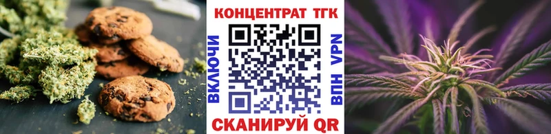 Cannafood конопля  Ульяновск 