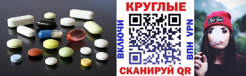 Экстази 99% сколько стоит mega сайт Ульяновск