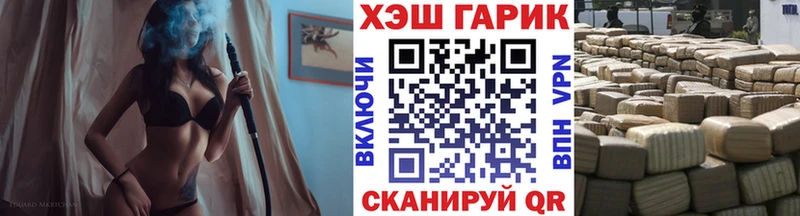 OMG онион Ульяновск ГАШ hashish