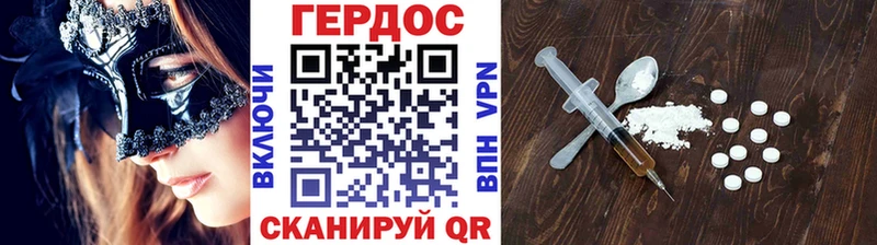 ГЕРОИН VHQ  Ульяновск 