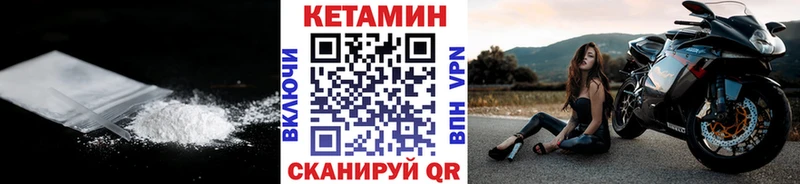 КЕТАМИН VHQ Ульяновск