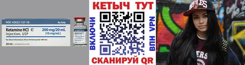 КЕТАМИН ketamine  кракен маркетплейс  Ульяновск 