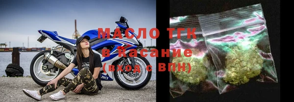 меф Балахна