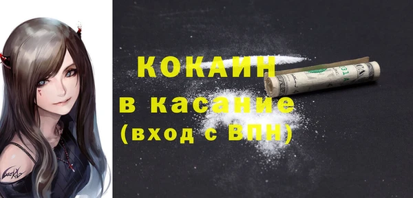 спиды Баксан