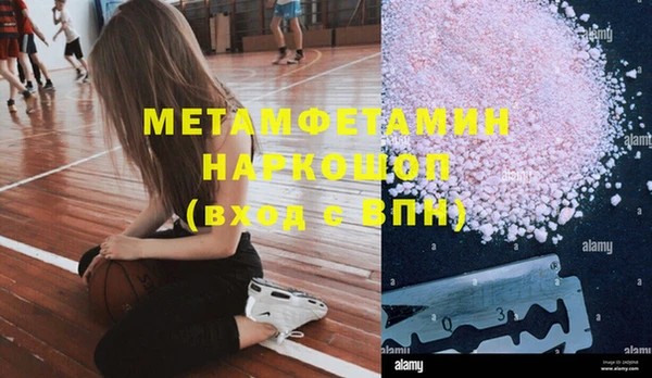 спиды Баксан