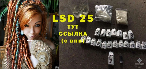 спиды Баксан