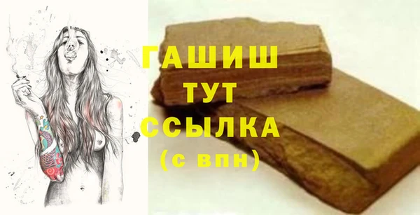 меф Балахна