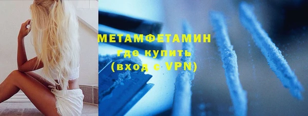 спиды Баксан