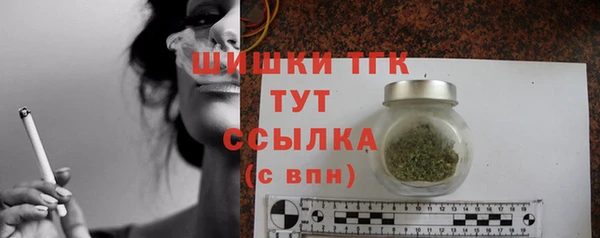 меф Балахна