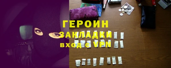спиды Баксан
