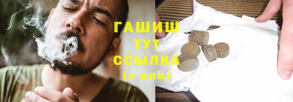 спиды Баксан
