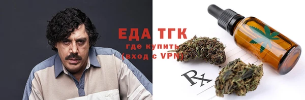 спиды Баксан