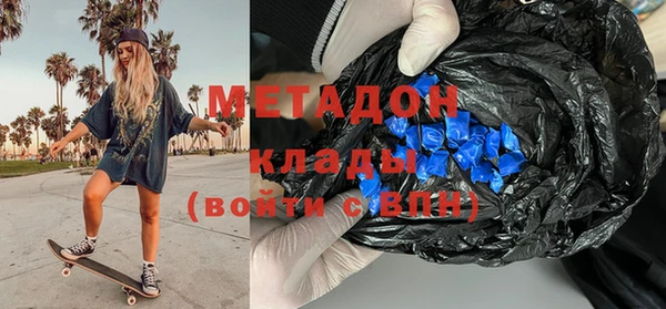 меф Балахна