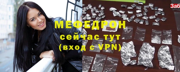 меф Балахна