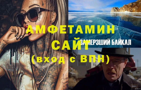 меф Балахна