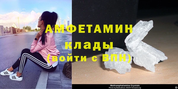 спиды Баксан