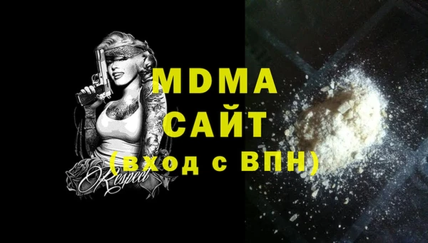мдпв Балабаново