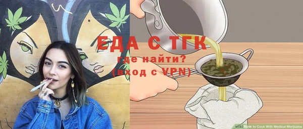 спиды Баксан