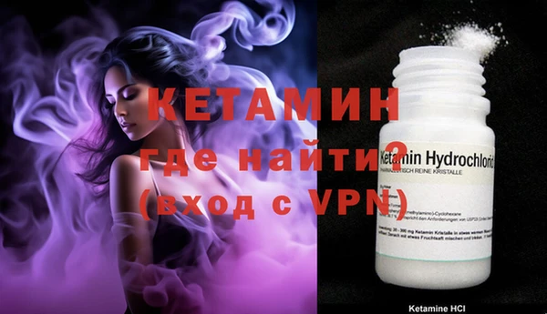меф Балахна