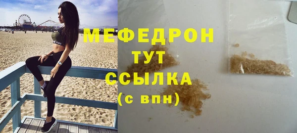 меф Балахна