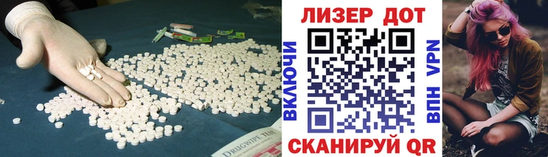 LSD-25 экстази ecstasy  Ульяновск 