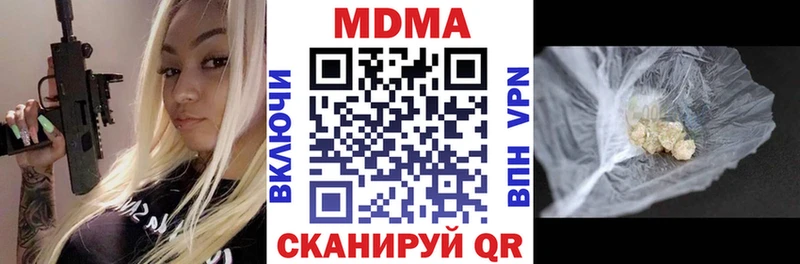 MDMA Molly  Ульяновск 