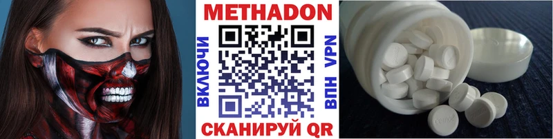 Метадон мёд  Ульяновск 