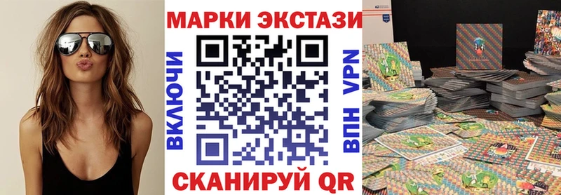 Марки NBOMe 1,8мг  Ульяновск 