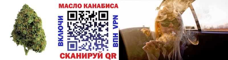 Дистиллят ТГК вейп  сайты даркнета наркотические препараты  Ульяновск 