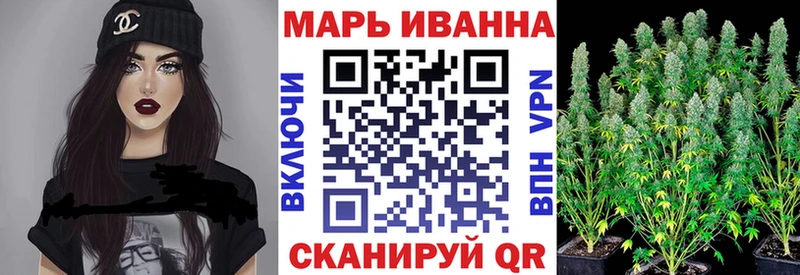 Марихуана VHQ  Ульяновск 